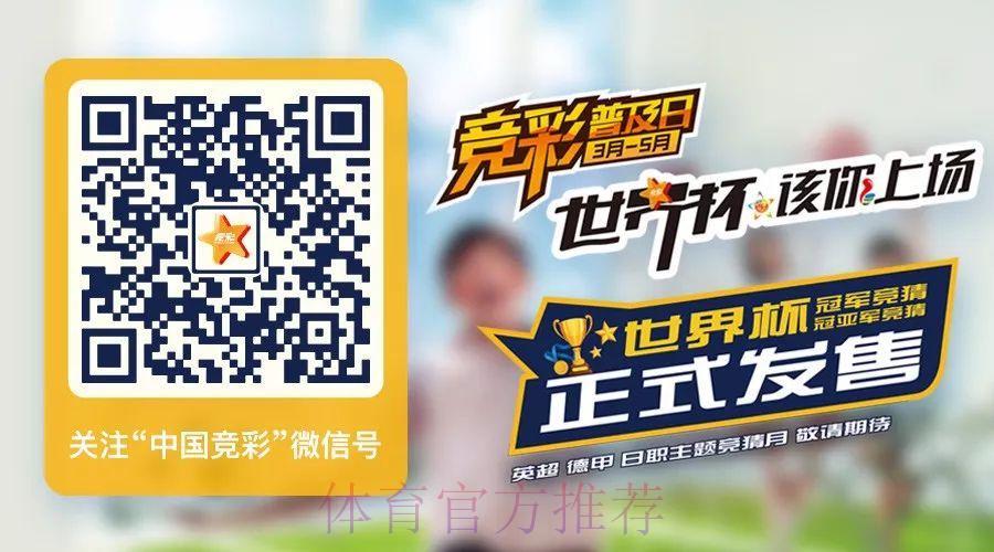 世界杯竞猜平台:畅享多元赛事投注体验